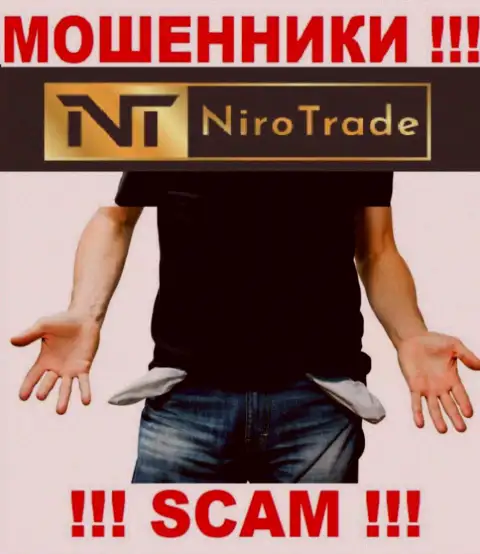 Вы сильно ошибаетесь, если вдруг ждете доход от совместного сотрудничества с брокерской конторой NiroTrade - это МОШЕННИКИ !!!
