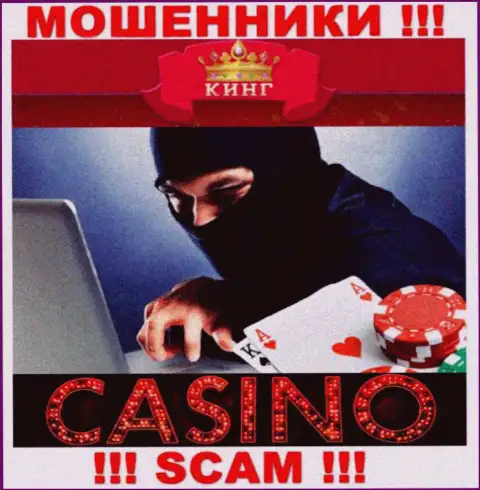 Будьте бдительны, направление деятельности SlotoKing, Casino - это кидалово !