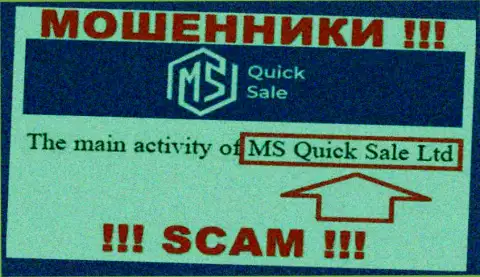 На официальном веб-портале MSQuickSale Com написано, что юр лицо конторы - МС Квик Сейл Лтд