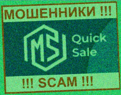 MS Quick Sale Ltd - это SCAM ! ЕЩЕ ОДИН МОШЕННИК !!!