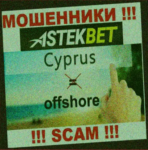 Будьте крайне бдительны мошенники AstekBet зарегистрированы в оффшорной зоне на территории - Кипр