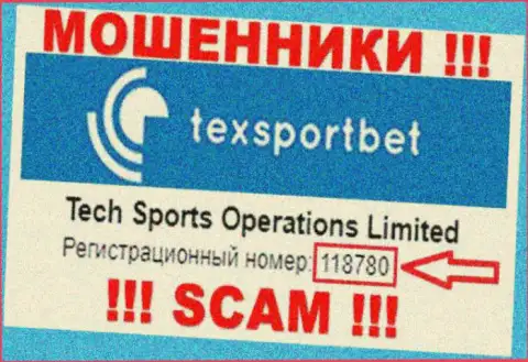 TexSportBet - номер регистрации интернет махинаторов - 118780