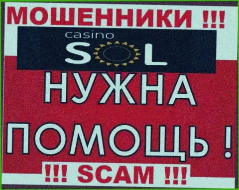 Решение, в случае обмана в организации Sol Casino существует, мы подскажем, как надо поступить