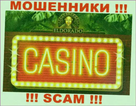 Не надо работать с Eldorado Casino, которые оказывают услуги в сфере Казино