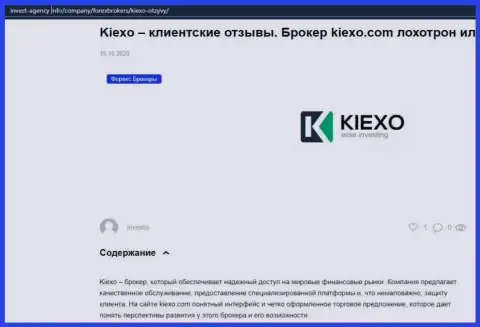 На сайте инвест агенси инфо предложена некоторая информация про форекс компанию KIEXO