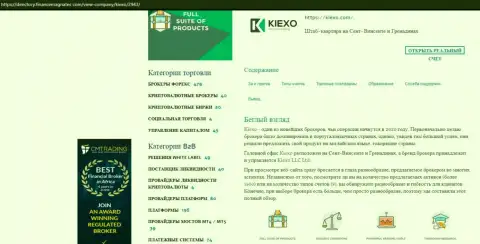 Статья про Forex дилинговую компанию KIEXO предоставлена на интернет-портале Directory FinanceMagnates Com