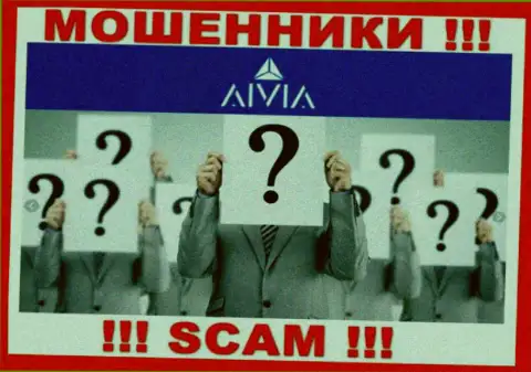 Aivia International Inc являются интернет-мошенниками, поэтому скрывают информацию о своем прямом руководстве