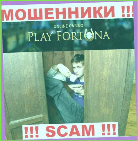 Play Fortuna это ненадежная компания, инфа о непосредственном руководстве которой отсутствует