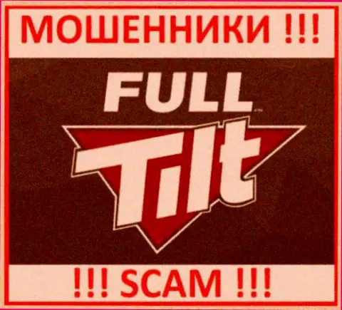 Full Tilt Poker - это СКАМ ! МОШЕННИК !!!
