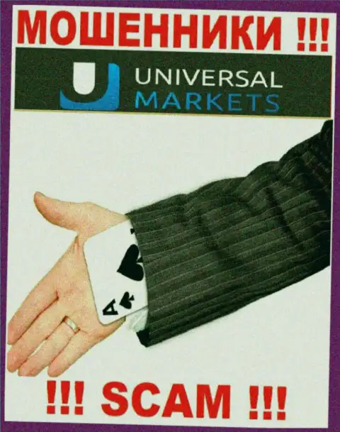 Решили забрать вложения из организации Universal Markets ??? Готовьтесь к раскручиванию на покрытие комиссионного сбора