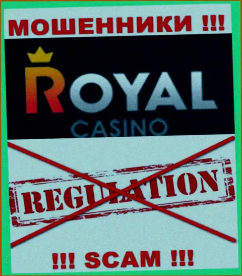 У Royal Loto нет регулятора, а значит они хитрые мошенники !!! Будьте весьма внимательны !!!