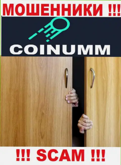 Чтобы не нести ответственность за свое разводилово, Coinumm Com скрывает информацию об прямых руководителях