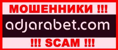 AdjaraBet Com - это МОШЕННИК ! SCAM !!!