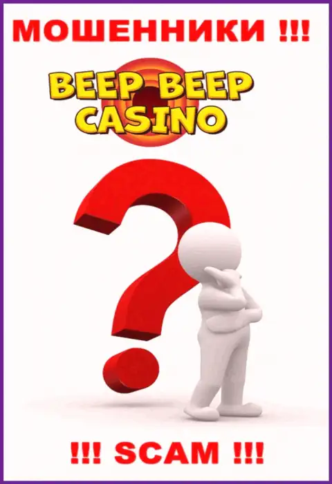 Если вдруг в брокерской компании Beep Beep Casino у вас тоже украли денежные активы - ищите содействия, шанс их забрать назад имеется
