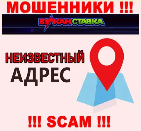 Ни во всемирной сети Интернет, ни на сайте Vulkan Stavka нет информации о официальном адресе регистрации данной организации