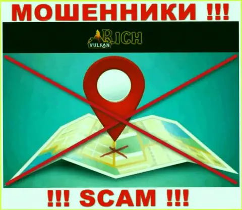VulkanRich Com - это МОШЕННИКИ !!! Инфы о местоположении на их веб-сервисе нет