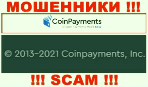 Coinpayments Inc - это организация, которая руководит мошенниками Коин Пэйментс