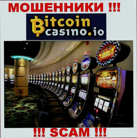 Махинаторы Биткоин Казино выставляют себя профессионалами в сфере Интернет казино