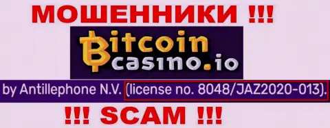 BitcoinСasino Io показали на сайте лицензию конторы, но это не мешает им воровать финансовые средства