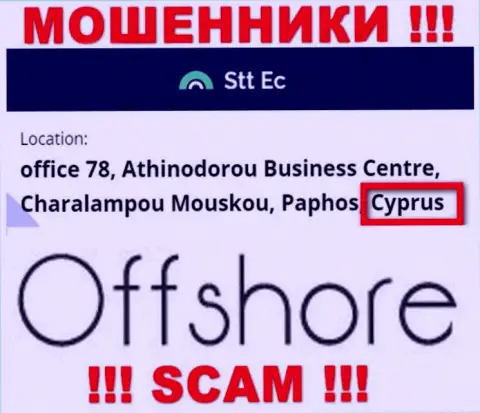 СТТЕС - это АФЕРИСТЫ, которые юридически зарегистрированы на территории - Кипр