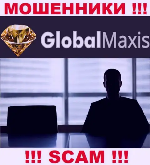 Изучив сайт аферистов Global Maxis мы обнаружили отсутствие инфы о их руководстве