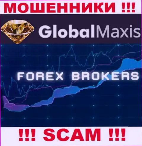 Global Maxis лишают вложенных денежных средств лохов, которые повелись на легальность их работы