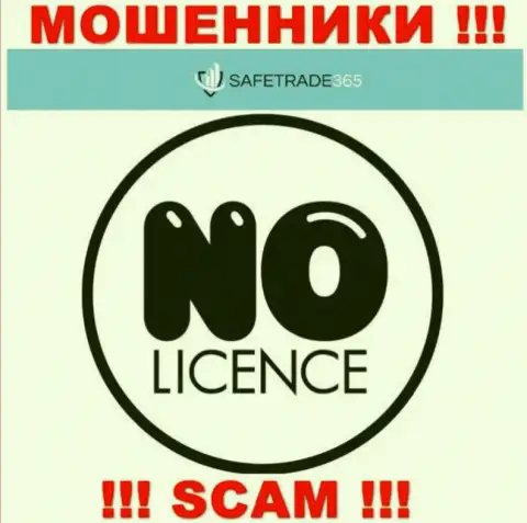 Мошенникам AAA Global ltd не дали лицензию на осуществление деятельности - крадут деньги