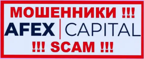 AfexCapital - это ЖУЛИКИ ! Денежные средства не отдают !!!