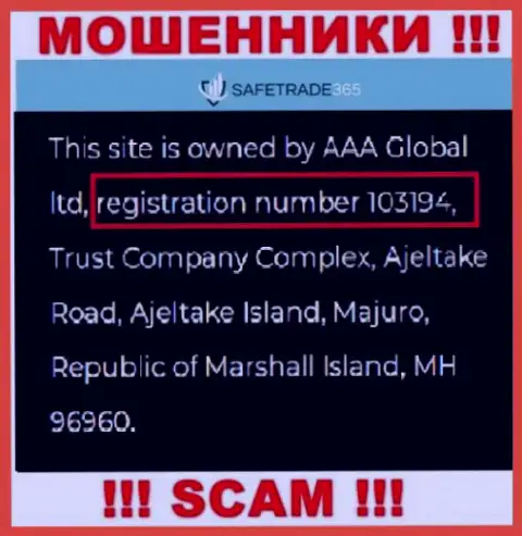 Не сотрудничайте с SafeTrade365 Com, регистрационный номер (103194) не причина вводить денежные средства
