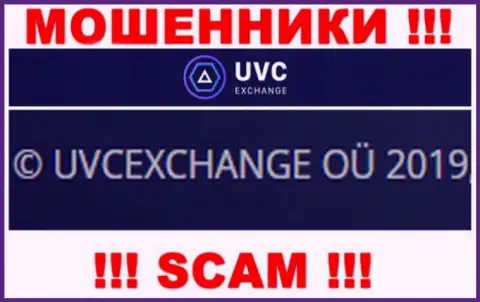 Данные о юр. лице internet обманщиков UVC Exchange