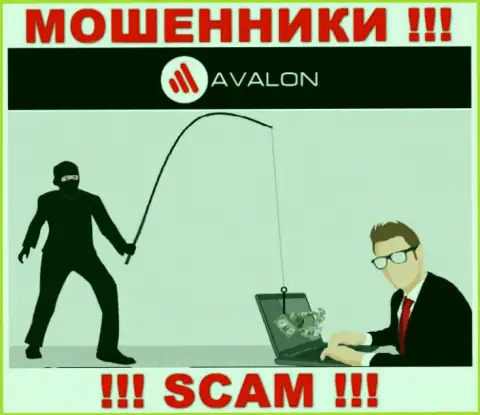 Если согласитесь на предложение AvalonSec совместно сотрудничать, то останетесь без денежных активов