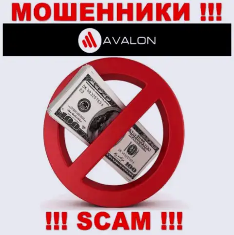Абсолютно все рассказы менеджеров из дилинговой организации AvalonSec только пустые слова - это ОБМАНЩИКИ !!!