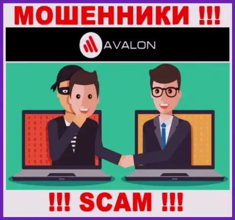 Не перечисляйте больше финансовых средств в AvalonSec - похитят и депозит и все дополнительные вклады