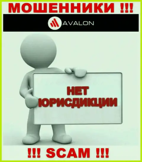 Юрисдикция Avalon Sec не показана на веб-портале компании - это мошенники !!! Будьте очень осторожны !