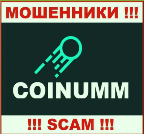 Coinumm Com - это мошенники, которые сливают накопления у своих реальных клиентов
