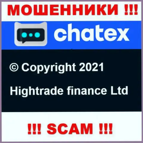 Хигхтрейд финанс Лтд, которое управляет компанией Chatex Com