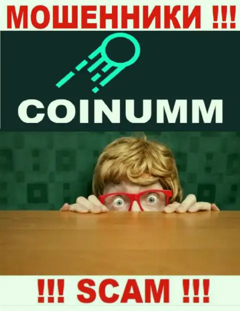 Coinumm Com скрывают свое непосредственное руководство - это ЛОХОТРОНЩИКИ
