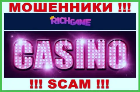 RichGame промышляют надувательством клиентов, а Casino только прикрытие