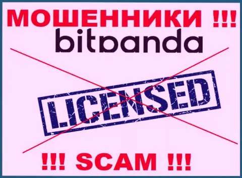 Обманщикам Bitpanda Com не дали лицензию на осуществление деятельности - прикарманивают вложенные денежные средства