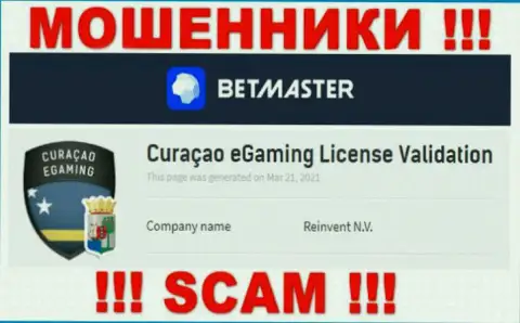 Противозаконные уловки BetMaster прикрывает мошеннический регулятор: Curacao eGaming