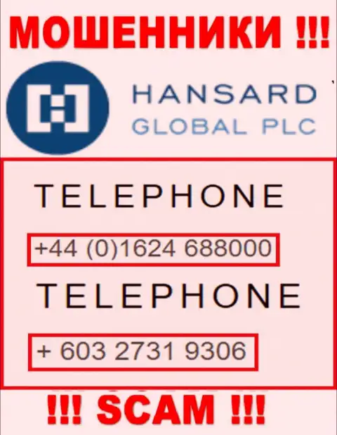 Обманщики из компании Хансард Ком, для раскручивания доверчивых людей на деньги, задействуют не один номер телефона