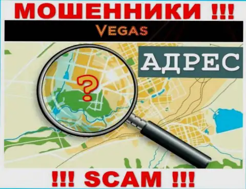 Будьте весьма внимательны, VegasPro Bet мошенники - не хотят показывать сведения о местонахождении конторы