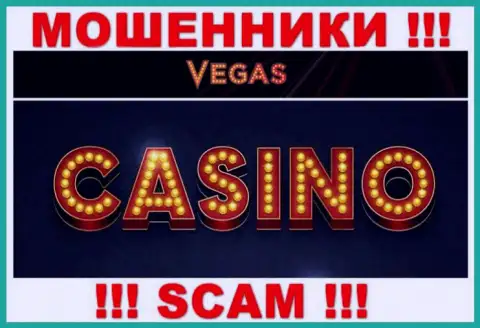 С Vegas Casino, которые орудуют в области Casino, не подзаработаете - это кидалово