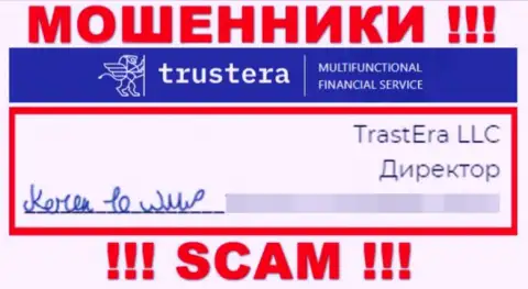 Кто конкретно руководит Trustera неизвестно, на web-сайте мошенников указаны липовые сведения