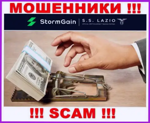StormGain Com разводят, уговаривая вложить дополнительные деньги для срочной сделки