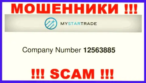 MYSTARTRADE LTD - регистрационный номер мошенников - 12563885