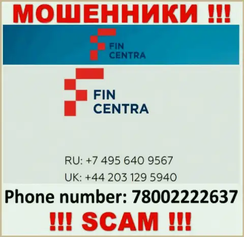 Мошенники из конторы FinCentra Com разводят на деньги людей, названивая с разных номеров телефона