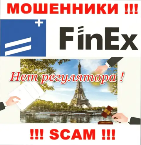 ФинЕкс ЕТФ прокручивает незаконные уловки - у указанной компании даже нет регулятора !!!
