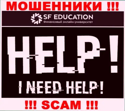 Если вдруг вы стали потерпевшим от афер internet-мошенников СФ Эдукэйшин, обращайтесь, попробуем помочь найти решение