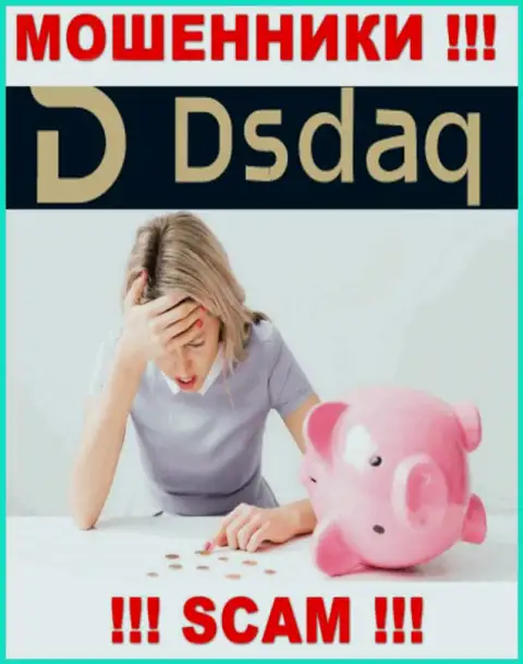 Не хотите остаться без денежных вложений ??? В таком случае не работайте с конторой Dsdaq - ОБВОРОВЫВАЮТ !!!